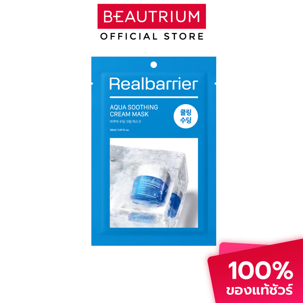 REAL BARRIER Aqua Soothing Cream Mask แผ่นมาส์กหน้า 30ml