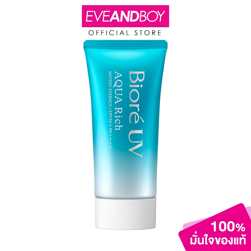 BIORE - UV Aqua Rich Watery Essence SPF50+ PA++++ (50 g.) กันแดดเนื้อเอสเซ้นส์