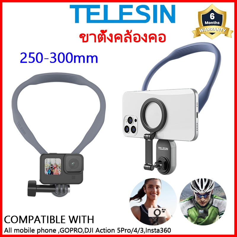 Telesin สายคล้องคอ แบบแม่เหล็ก สำหรับ มือถือ GOPROทุกรุ่น,DJI Action 5Pro/4/3,Insta360