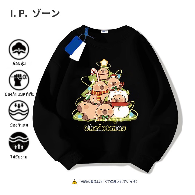 เสื้อกันหนาวคอกลม Christmas Capybara ผ้าคอตตอน M-3XL จัดส่งจากไทย