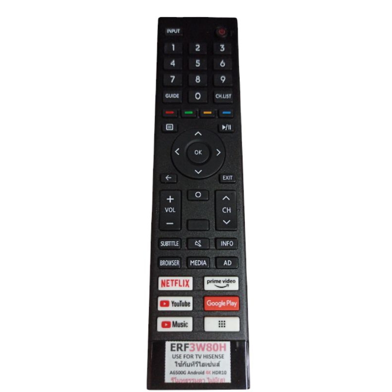 Remote TV Hisense รุ่น ERF3W80H รีโมททีวี ใช้งานง่ายแค่ใส่ถ่านก็สามารถใช้งานได้เลย