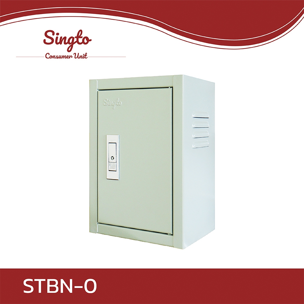 ตู้เหล็ก Singto ถูกที่สุด ตู้เหล็ก ตู้สวิตช์บอร์ด IP30 ธรรมดา STBN-0 ขนาด 250x350x150 mm.