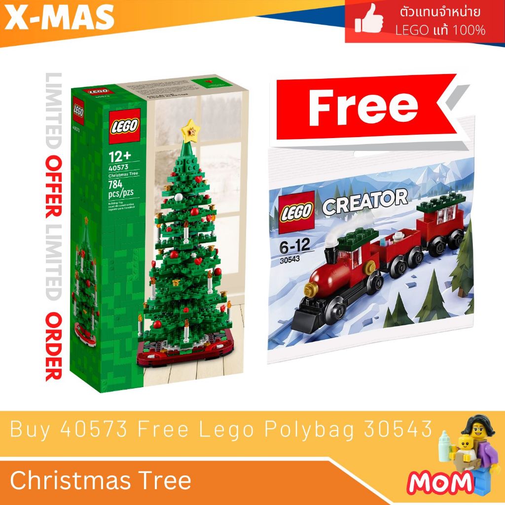 [FREE LEGO Polybag 30543] Lego 40573 Christmas Tree (New Exclusives) #lego40573 [Brick MOM]