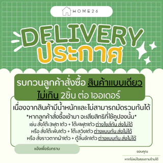 Home26 โต๊ะรีดผ้า รุ่น ตอง 6ระดับ (สีพื้นเทา) สามารถปรับได้ 6 ระดับ พับเก็บสะดวก