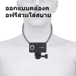 U shape Neck Holder Bracket คล้องคอ สำหรับ สมาร์ทโฟน กล้องแอคชั่น