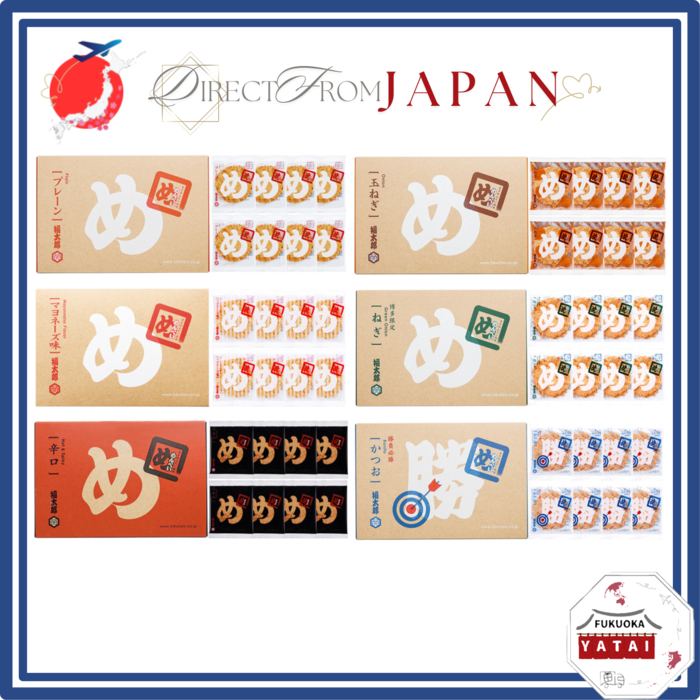 Fukutaro Menbei (Plain / Mayonnaise / Spicy / Onion / Green Onion / Katsu Menbei)(2 pieces x 8 packs