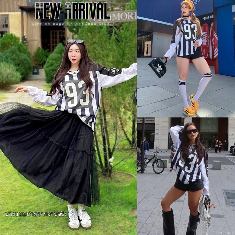 [ พร้อมส่ง ] "Oversize ” เสื้อโอเวอร์ไซส์&เสื้อบอลแขนยาว ADI x DAS ทูโทน ขาว-ดำ ตัวเลข93 แนวสปอร์ตคุ้มมากแนะนำเลยค่าา