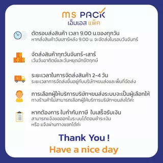 (2.25-2.5 นิ้ว-1 กิโลกรัม) ถุงแก้วฝากาว แถบกาว ซองใส OPP ขนาด กว้าง 2.25-2.5 นิ้ว (แพ็ค 1 กิโลกรัม) หนา 40 ไมครอน