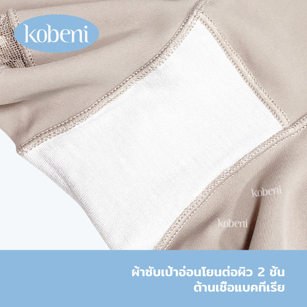 ⭐KOBENI⭐กางเกงเก็บพุง กระชับหน้าท้อง กระชับก้น เอวสูง ไร้รอยต่อ ขาลูกไม้ ยืดหยุ่นได้ดี กางเกงกันโป๊ ไม่ม้วน - รูปที่ 5