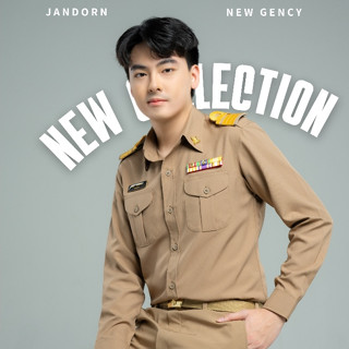 ชุดข้าราชการสีกากี แขนยาวทับใน สี16 ผ้าโทน 16 (ชาย) งานช่างฝ…