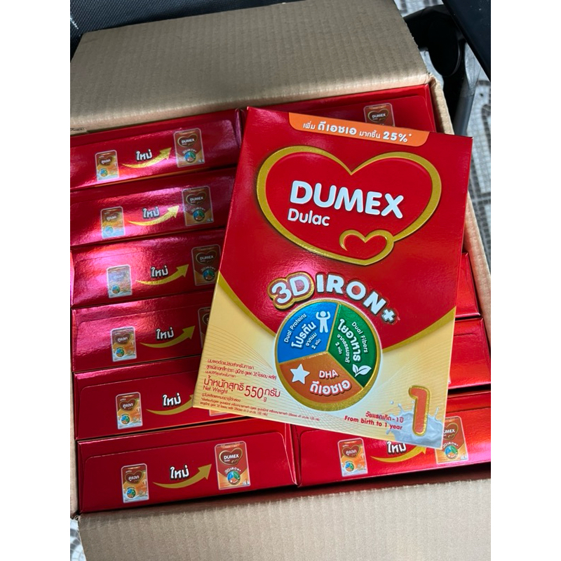Dumex โฉมใหม่ สูตร 1 พร้อมส่ง👶 550 กรัม