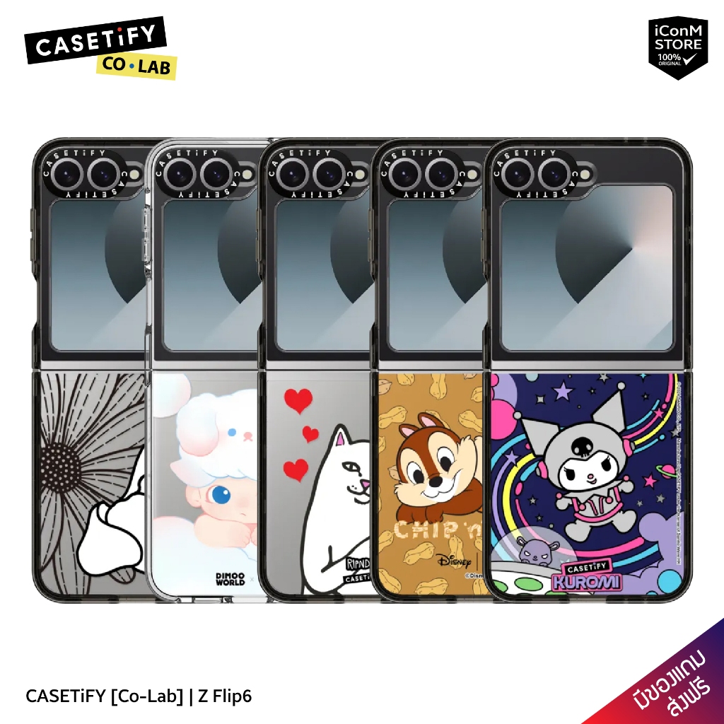 [Pre-Order] CASETiFY [Co-Lab] - Z Flip6 [ผ่อน0% ส่งฟรี มีของแถม]