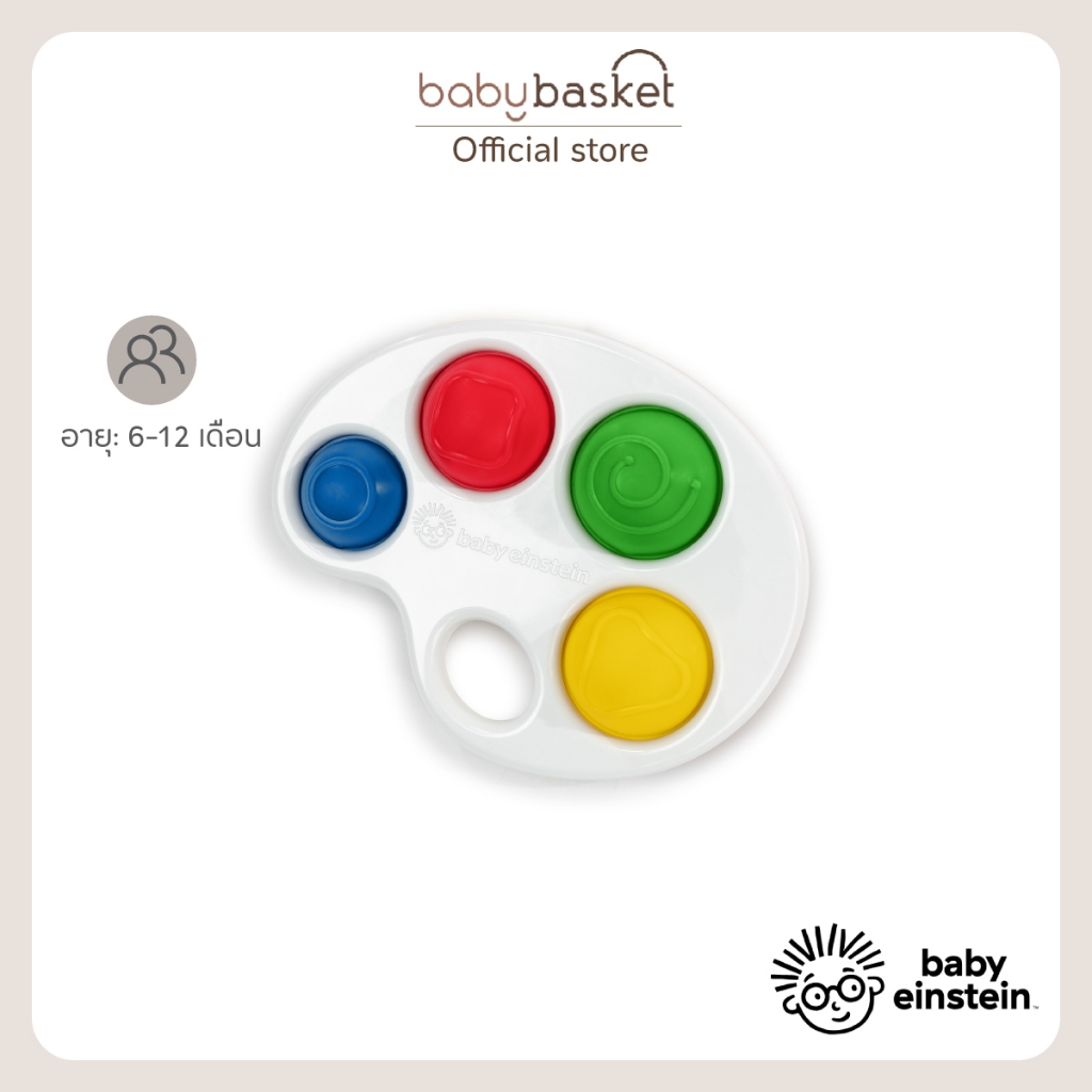 The Color Pop Palette Sensory Toy ของเล่นปุ๋มกด Popper พัฒนากล้ามมือมัดน้อยของหนู