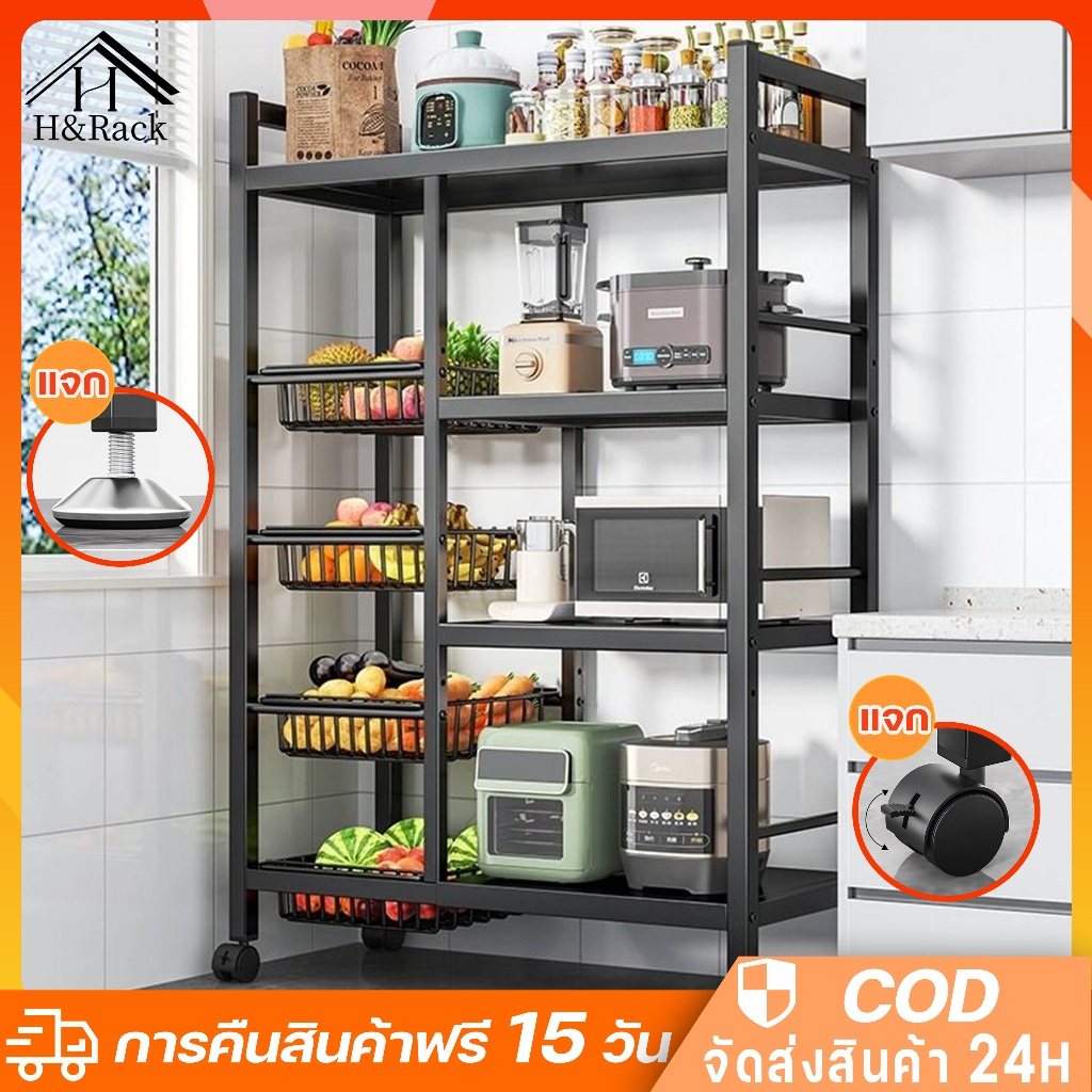 ชั้นวางของในครัว พร้อมหล้อ 3/4/5ชั้น ตะกร้าถอดได้ ปรับระดับความสูงได้ ชั้นวางจานชาม ชั้นครัว