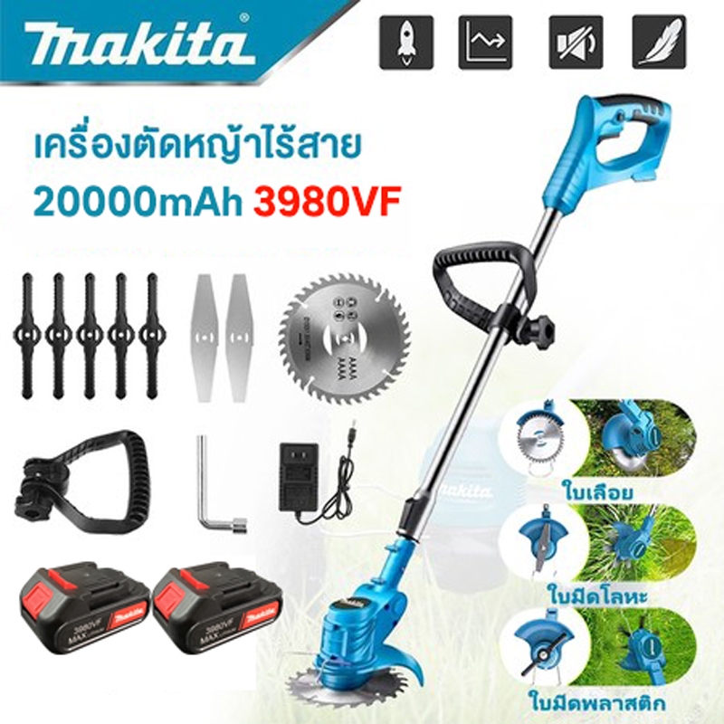 Makita เครื่องตัดหญ้าไร้สายขนาด 459VF 3980VF MAX Lithuim-Ion 2 ก้อน น้ำหนักเบา แรงดี เครื่องตัดหญ้า
