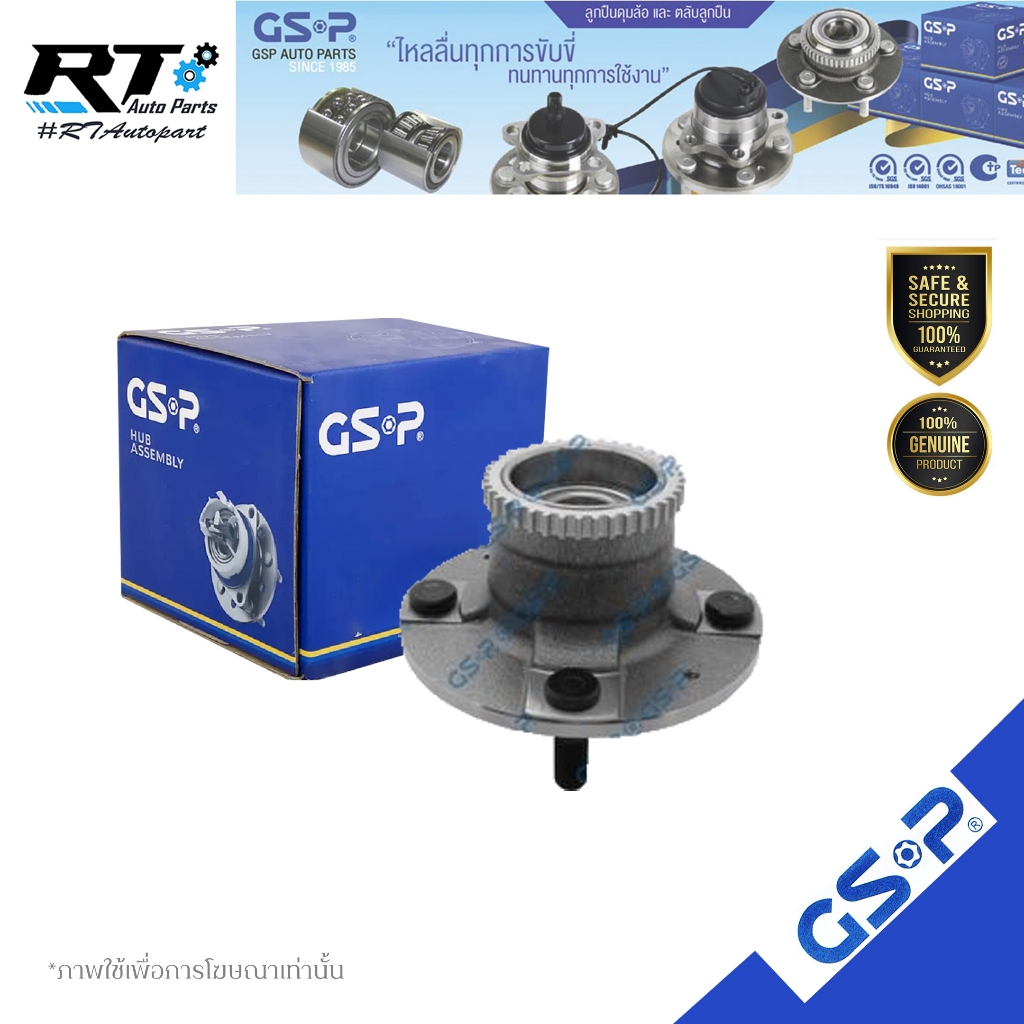 GSP ลูกปืนล้อหลัง Neta V ปี22-24 ABS | 9225902