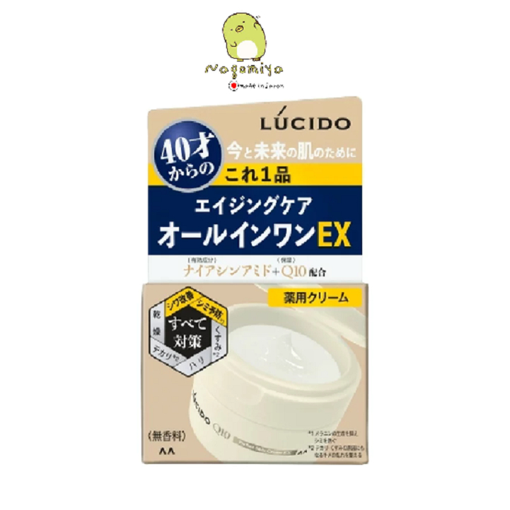 LUCIDO Mandom Lucid Medicated Perfect Skin Cream EX 90g ครีมทาหน้าสำหรับผู้ชาย