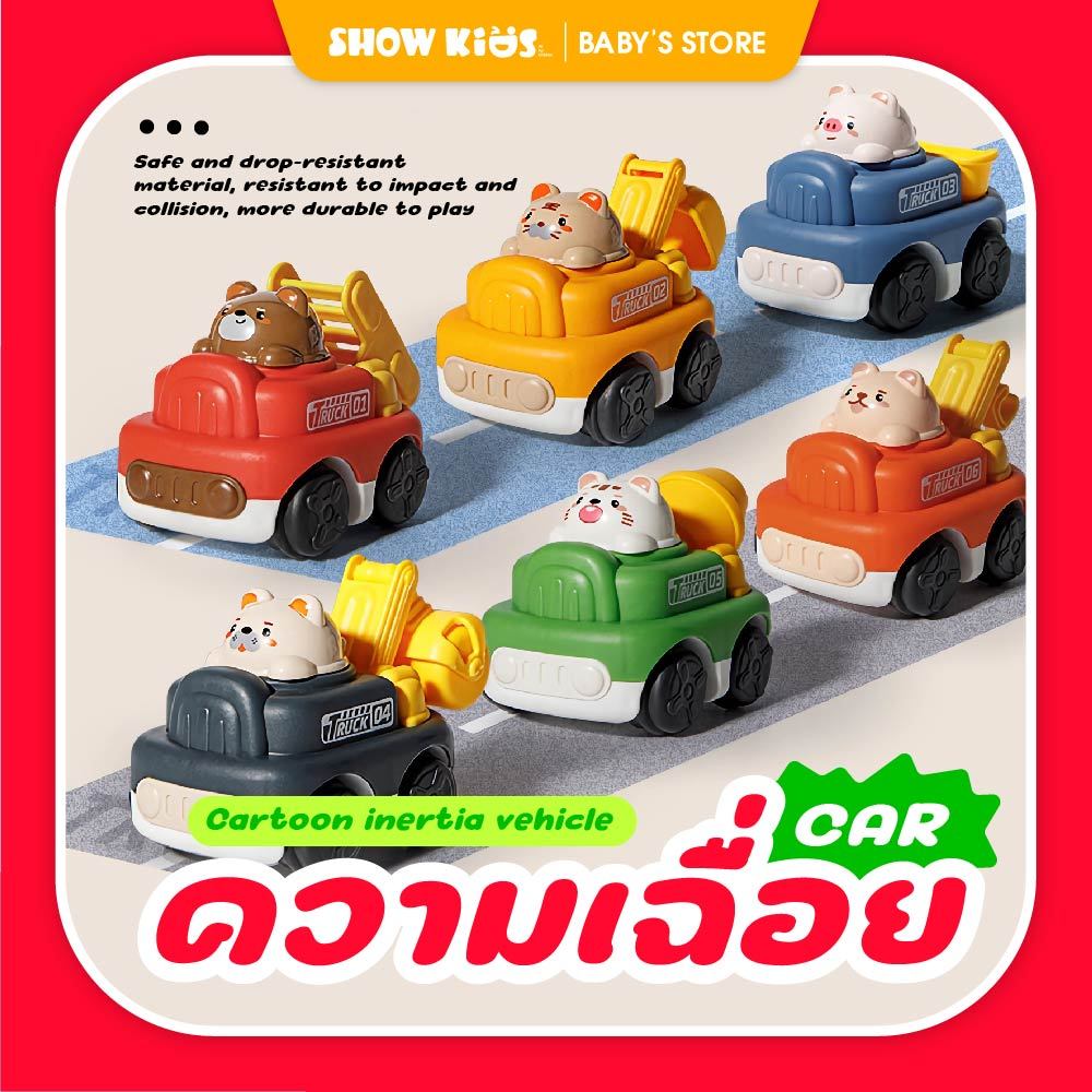 รถของเล่นเด็ก รถเฉื่อยเด็กผู้ชาย ของเล่นมินินิวิดวิศวกรรม ฝึกกล้ามเนื้อมัดเล็ก เพิ่มการเรียนรู้