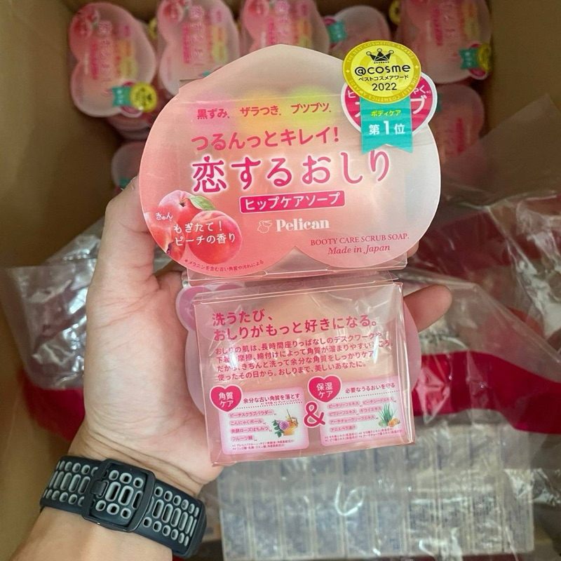 Pelican Hip Care Scrub Soap สบู่ก้นกลิ่นพีชจากญี่ปุ่น