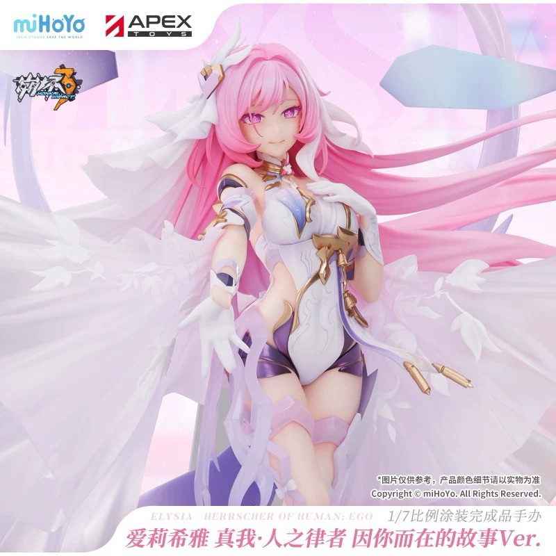 [พรีรอ12-20วัน] Official แท้ 1/7 28cm Elysia Herrcher of Human Honkai impact Mohoyo figure / Apex