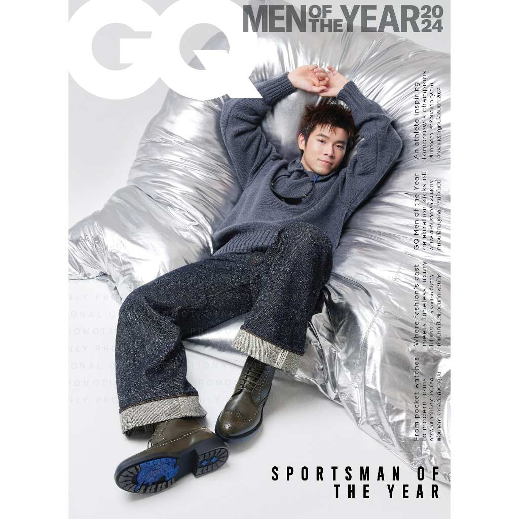 Bundanjai (นิตยสาร) GQ Thailand ปก วิว-กุลวุฒิ (สินค้าสั่งจอง)