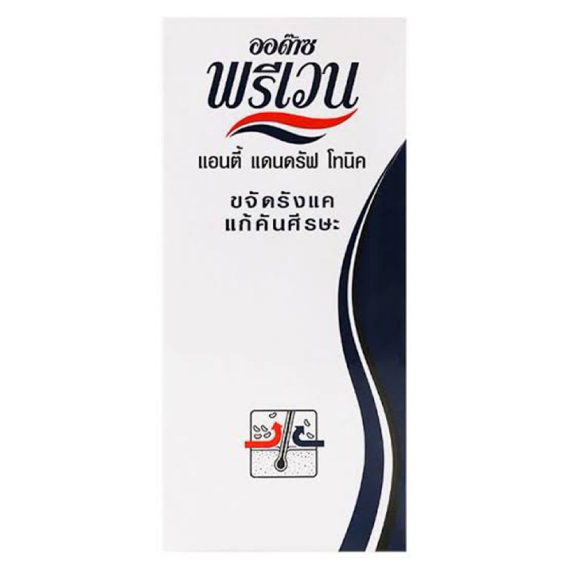 ออด๊าซ พรีเวน ขจัดรังแค แก้คันหนังศรีษะ 90มล. Audace Preven anti dandruff tonic ราคาถูก Shopee Lazada