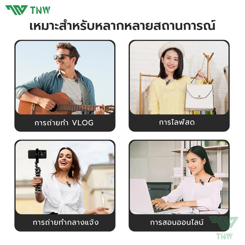 TNW 2-In-1 ไมโครโฟนไร้สาย W16/W17 Wireless Lavalier Microphone ตัดเสียงรบกวนไมค์คู่ เสียบปลั๊กรีบใช้ ใช้ได้กับIos/Type-C thumbnail 10
