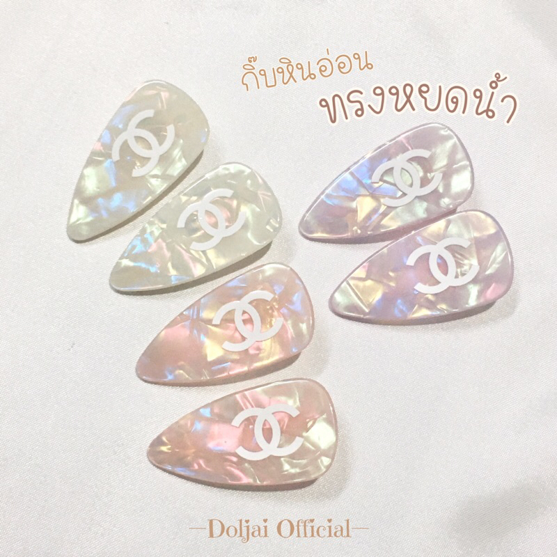 กิ๊บติดผมหินอ่อน ทรงหยดน้ำลายแบรนด์ งานโฮโลแกรมสไตล์เกาหลี