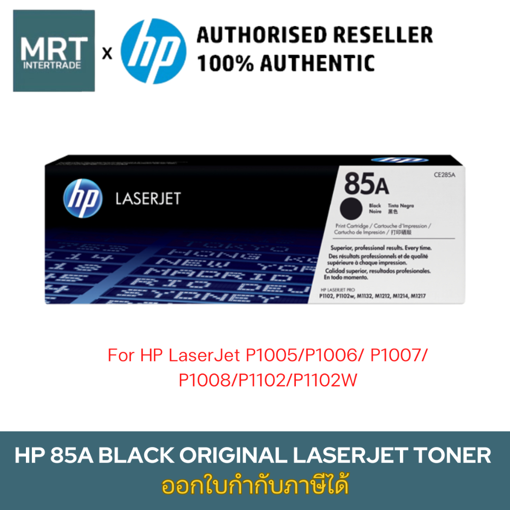 Toner Original HP 85A (CE285A)