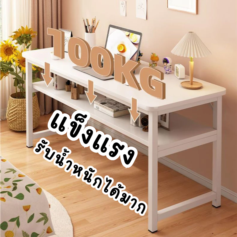 โต๊ะทำงาน สไตล์มินิมอล ขนาด 120x60x75 ซม thumbnail 5