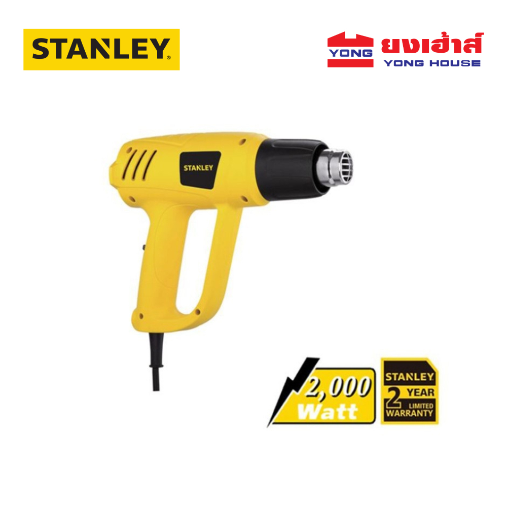 STANLEY เครื่องเป่าลมร้อน 2000 วัตต์ รุ่น STEL670 HEAT GUN 2000 W