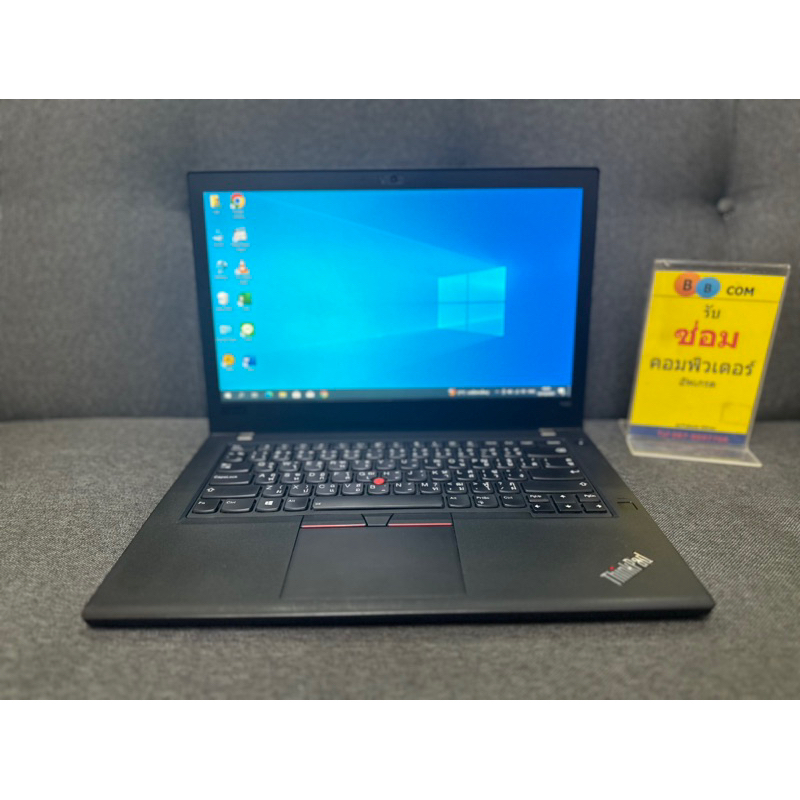 Lenovo Thinkpad T480(มือสอง)