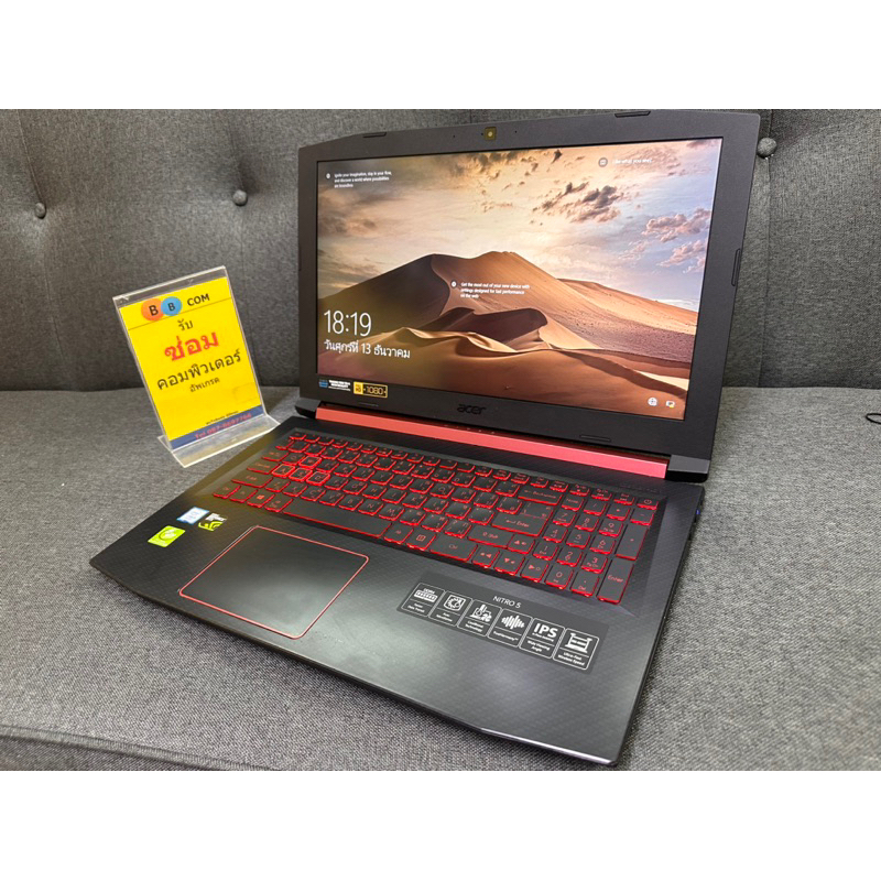 Acer Nitro 5 Carbon Gen 8 เกมมิ่ง(มือสอง)