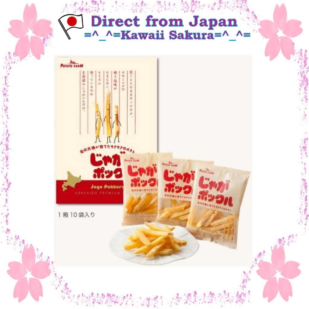 Calbee Jaga Pokkuru Okhotsk Sea Salt 18gx10packs【Direct From Japan】