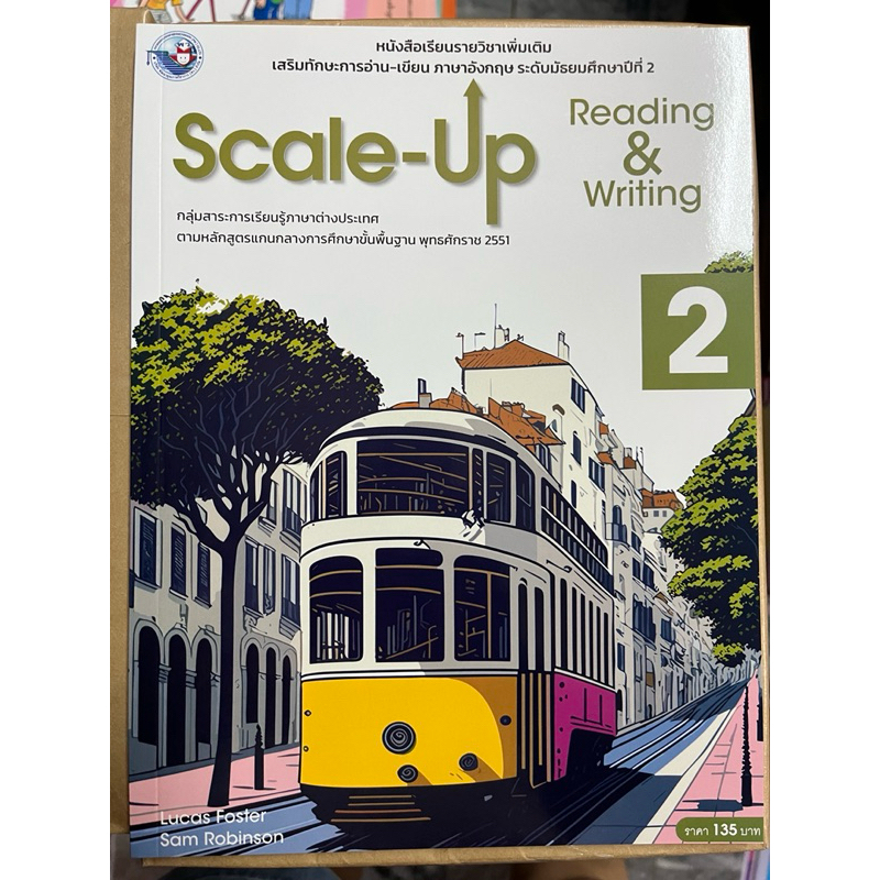 หนังสือเรียน Scale-Up Reading&Writing 2 #พว.