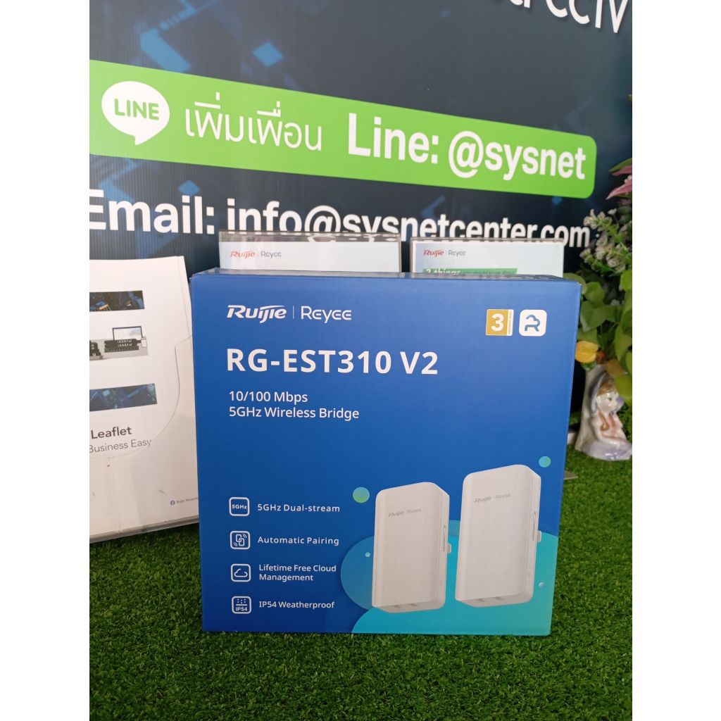 **ออกใบกำกับภาษีได้** RG-EST310 V2 Reyee Wireless Bridge 5GHz Dual-stream 802.11ac