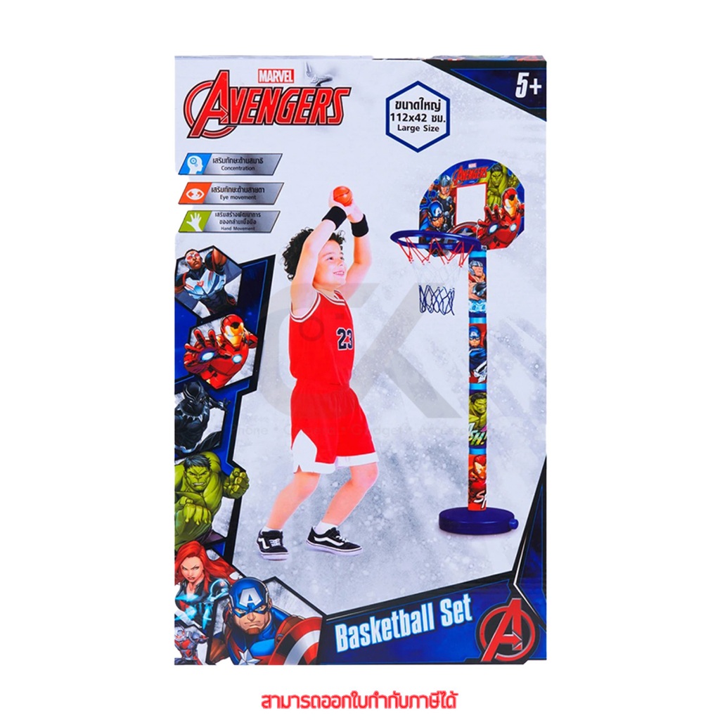 Keaktoy ชุดบาสเกตบอล อเวนเจอร์ส By ckonline