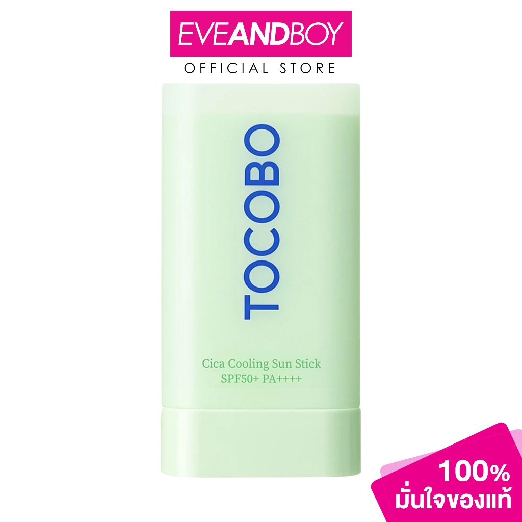 TOCOBO - Cica Cooling Sun Stick (20 g.) โทโคโบ ซิก้า คูลลิ่ง ซัน สติ๊ก