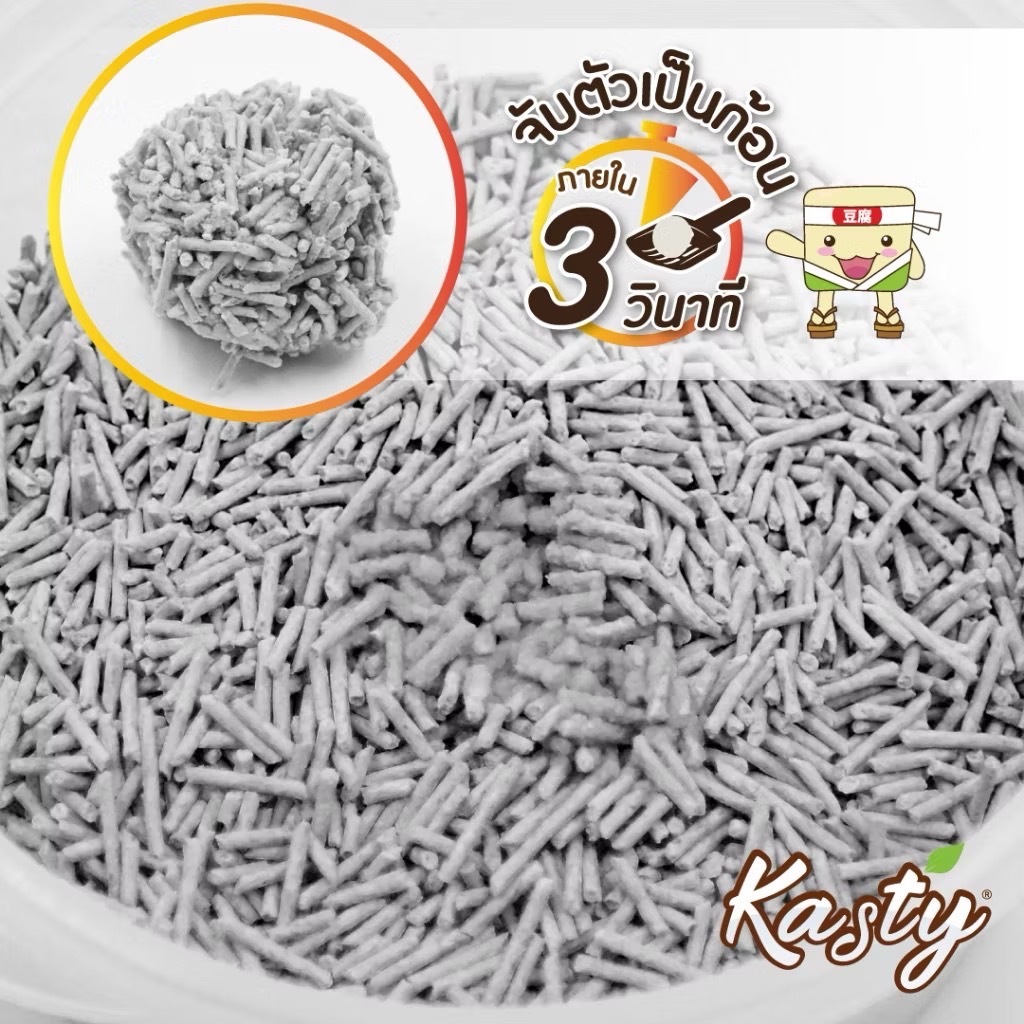Kasty Classic Tofu Cat Litter ทรายแมวเต้าหู้ธรรมชาติ สูตร Classic ไร้ฝุ่น จับตัวเป็นก้อน ทิ้งชักโครกได้ สำหรับแมวทุกวัย - รูปที่ 2