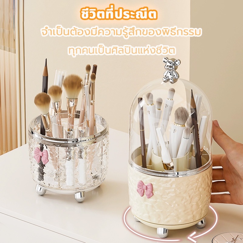 กล่องเก็บแปรงแต่งหน้าแบบหมุนได้หรูหราเบา กล่องเครื่องสำอางโต๊ะเครื่องแป้งกันฝุ่นคุณภาพสูงกันฝุ่น เก็บอุปกรณ์แต่งหน้า