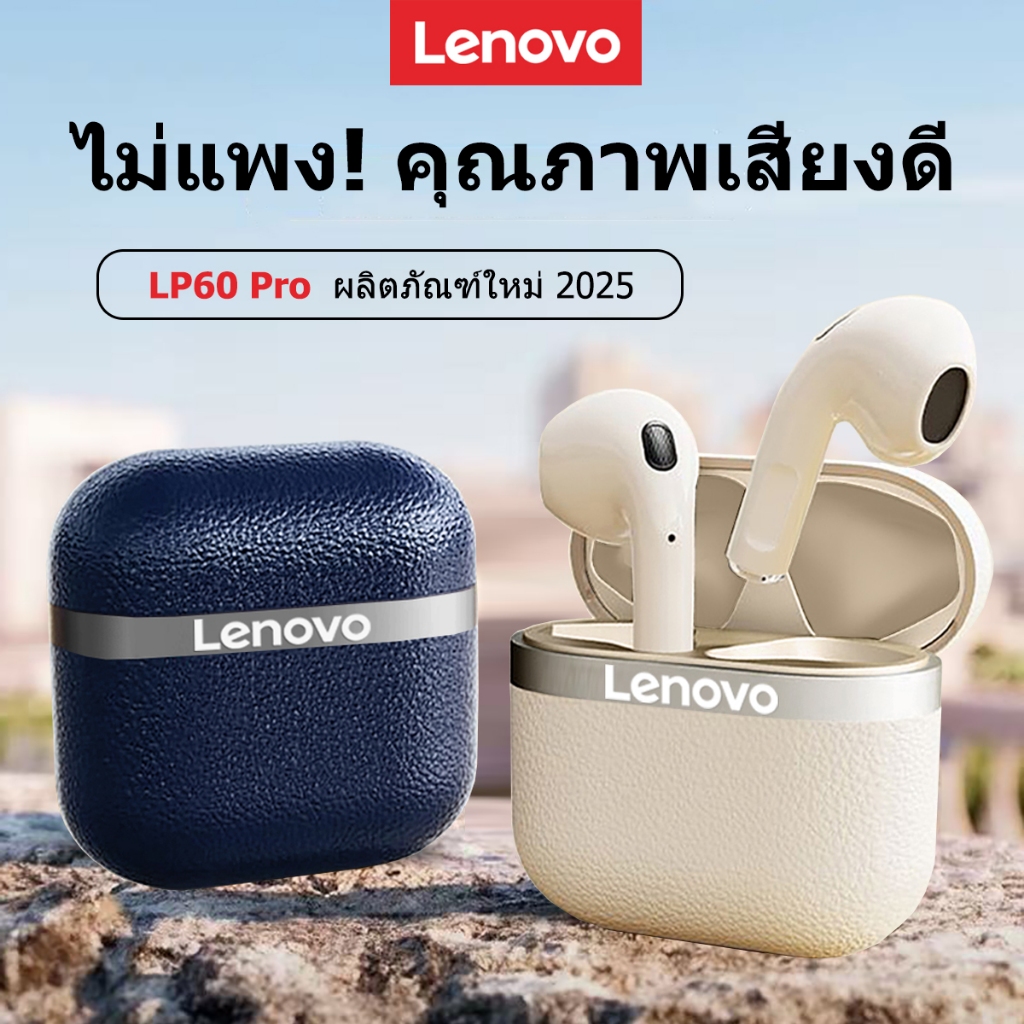 Lenovo LP60 Pro TWS หูฟังไร้สายบลูทูธหูฟัง IPX5 กันน้ําอัจฉริยะตัดเสียงรบกวนคุณภาพเสียงบลูทูธ 5.0