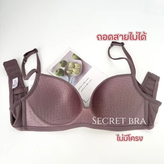 เสื้อชั้นในผู้หญิง sister hood 6726 ไม่มีโครง เต้าตื้น ทรงแนบเนื้อ สวมใส่สบาย