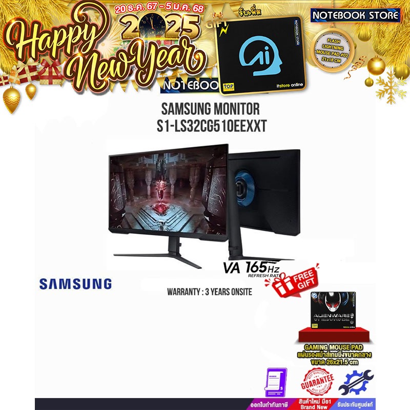 SAMSUNG MONITOR S1-LS32CG510EEXXT(VA/165HZ)/ประกัน3y/