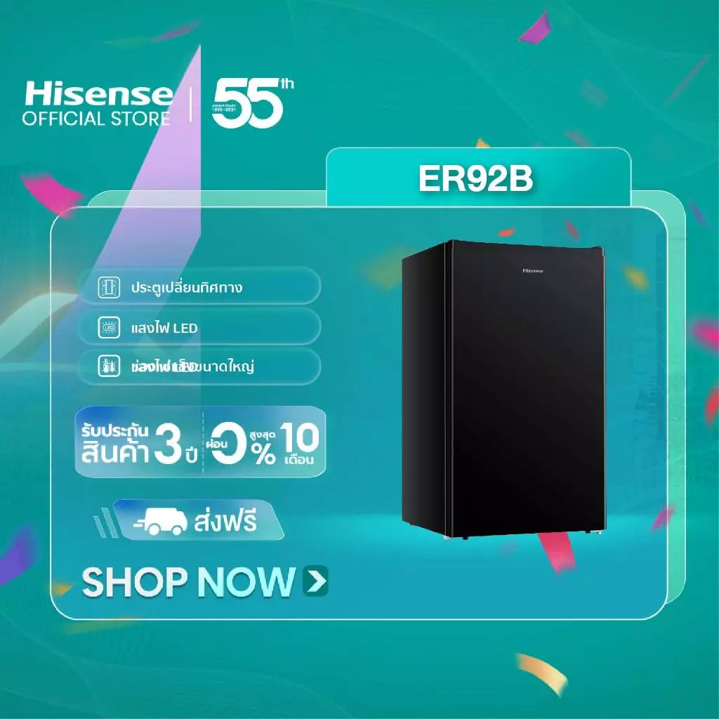 Hisense ตู้เย็น 1 ประตู 3.4 Q/96 ลิตร รุ่น ER92B