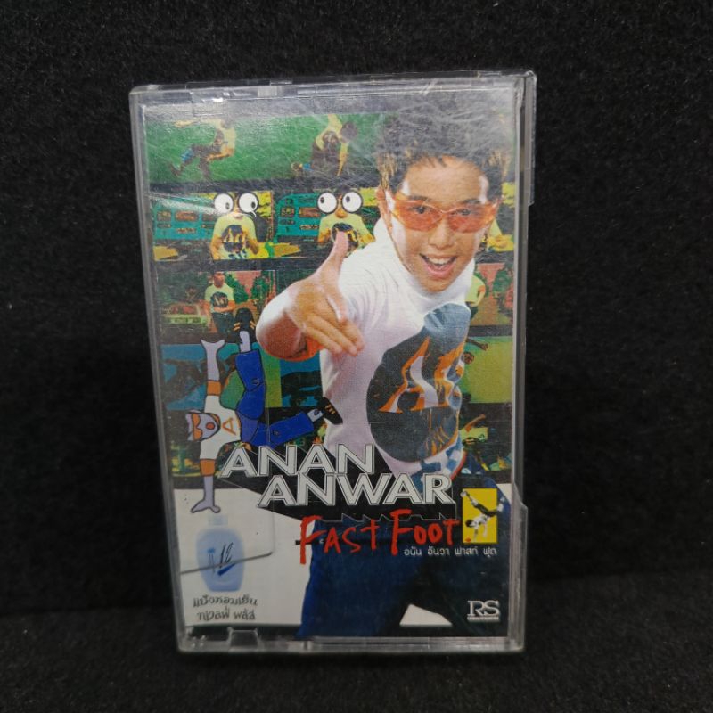 เทปเพลง ANAN ANWAR Fast Foot อนัน อันวา ฟาสท์ ฟุต