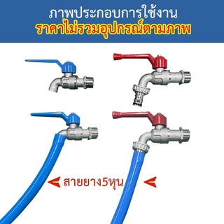 【โรงงานประเทศไทย】สายยางสีฟ้า 5/8" สายยาง 5 หุน รดน้ำต้นไม้ 10-50 เมตร นิ่ม เด้ง อย่างดี 6ปีไม่แข็งกรอบ พร้อมหัวฉีดท่อน้ำ