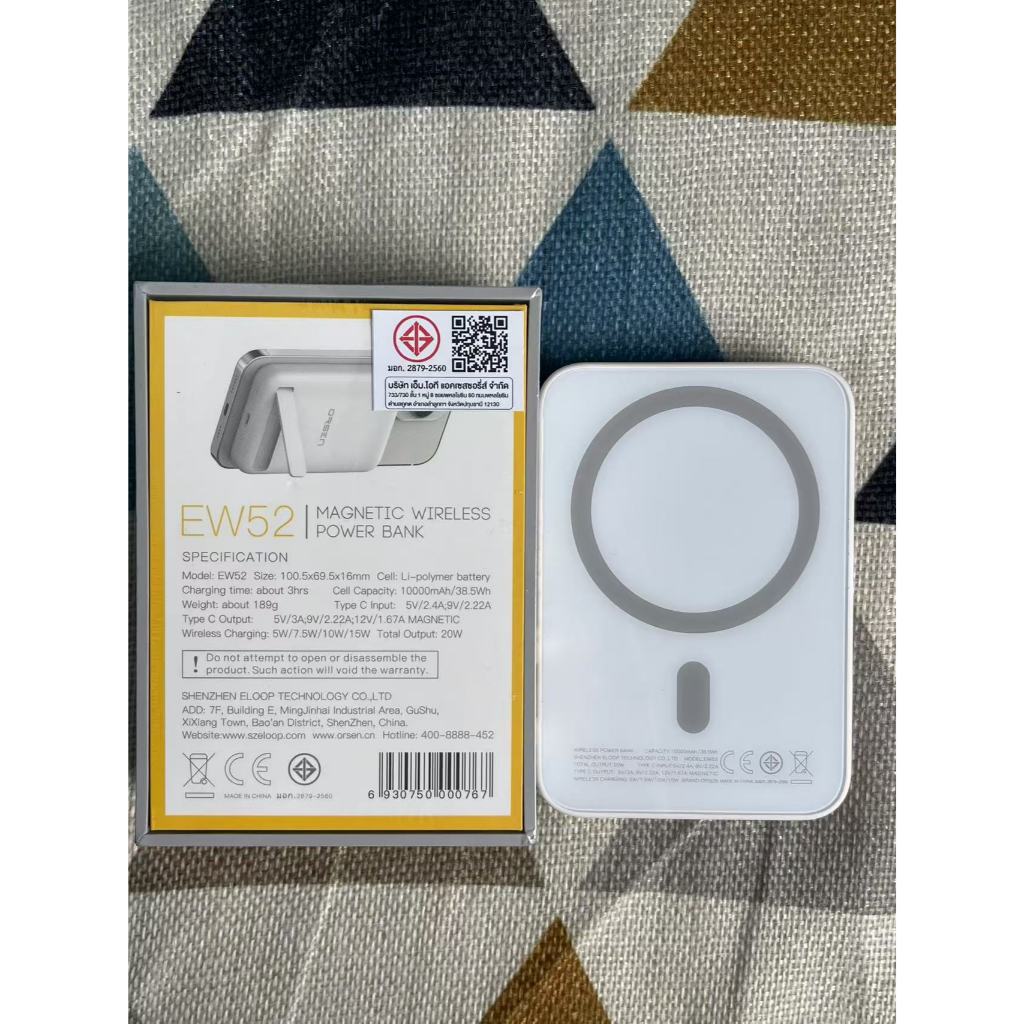 [ใช้โค้ด เหลือ559บ.] Orsen by Eloop EW52  10000mAh แบตสำรองไร้สาย  PowerBank Wireless Charger - รูปที่ 6