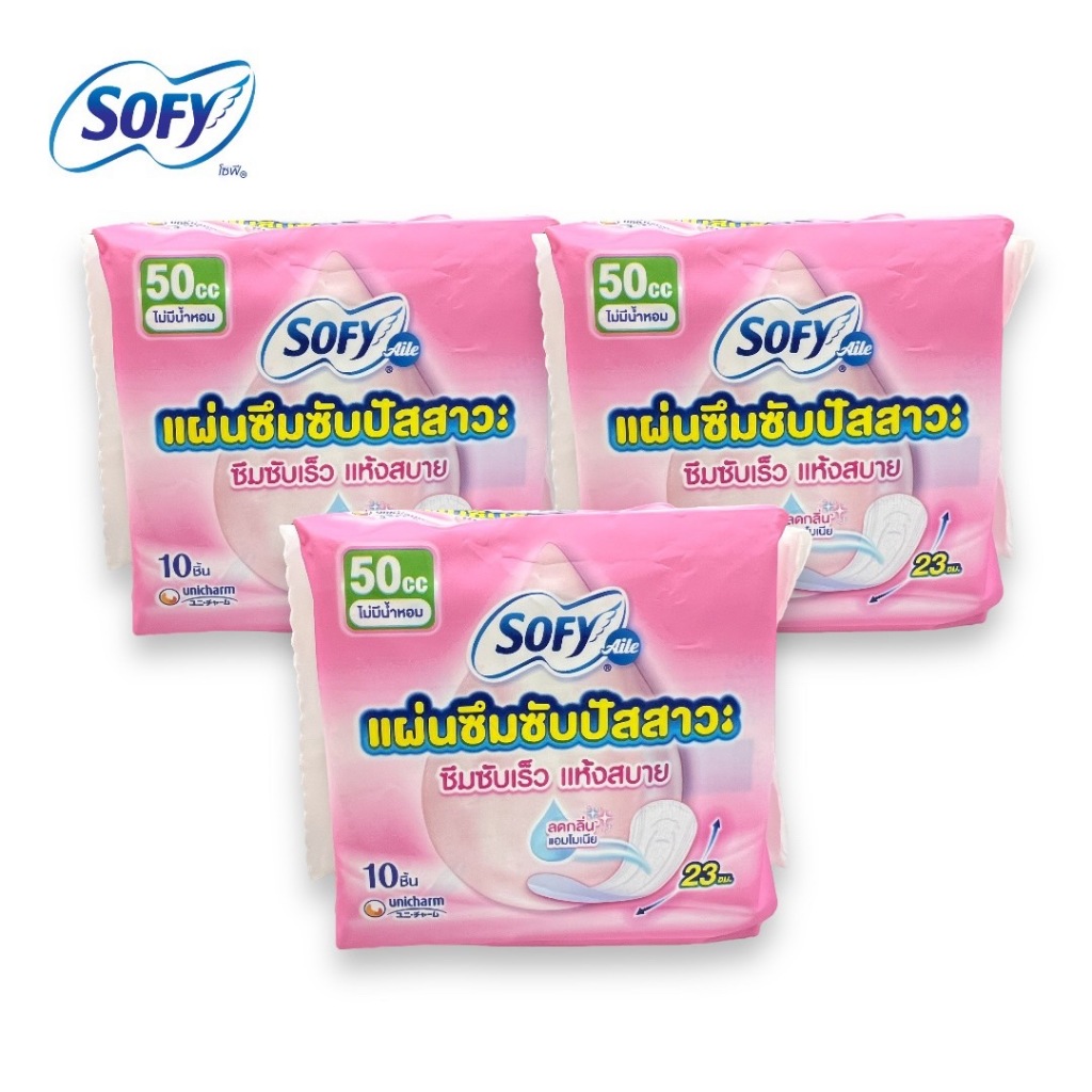 Sofy เดลี่ แคร์ แผ่นซึมซับปัสสาวะ แบบไม่มีกลิ่นหอม ขนาด 50 cc. 10 ชิ้น