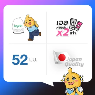 Okamoto Mega Dot ถุงยางอนามัย ผิวไม่เรียบ ปุ่มใหญ่ ขนาด 52 มม. บรรจุ 1 กล่อง (3 ชิ้น)