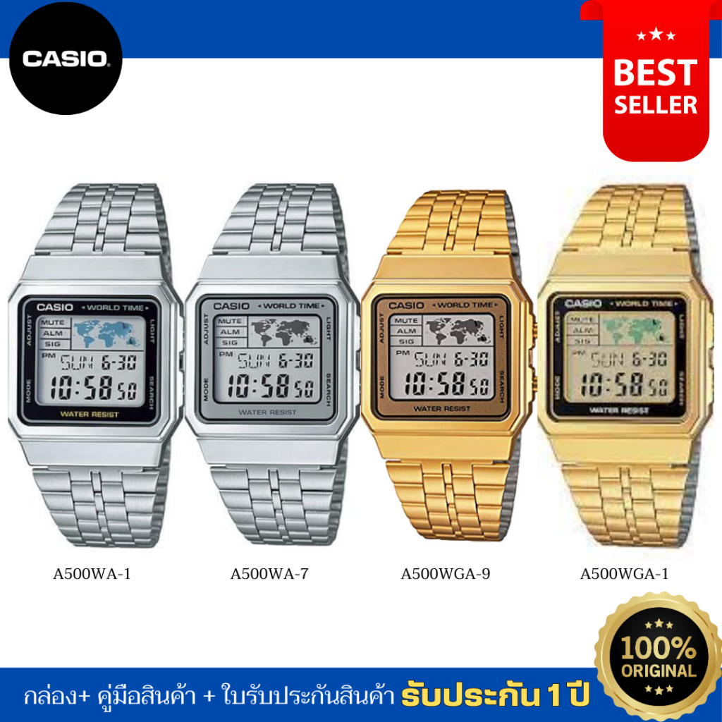 CASIO นาฬิกาดิจิตอล วินเทจ แสดง WORLD TIME ของแท้ รุ่น A500WA/A505WGA ประกัน 1 ปี ใส่ได้ทุกเพศ
